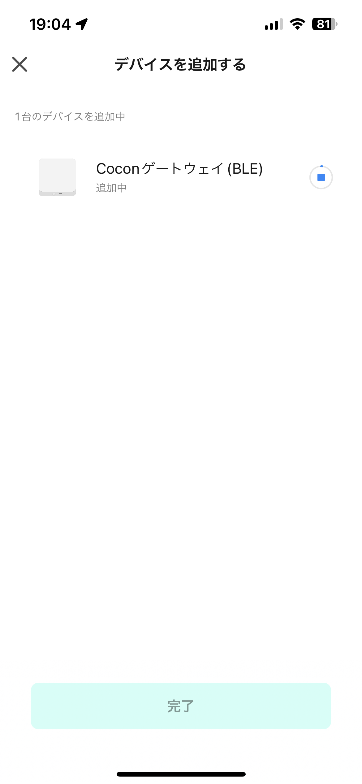 004_add_gateway.PNG