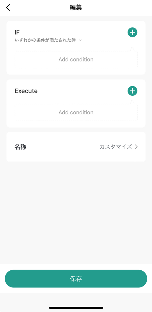 024_ope_smartkey.PNG