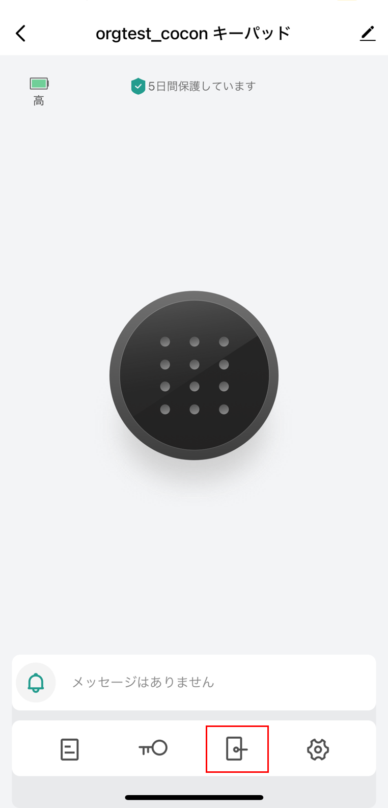 002-1_ope_keypad.PNG