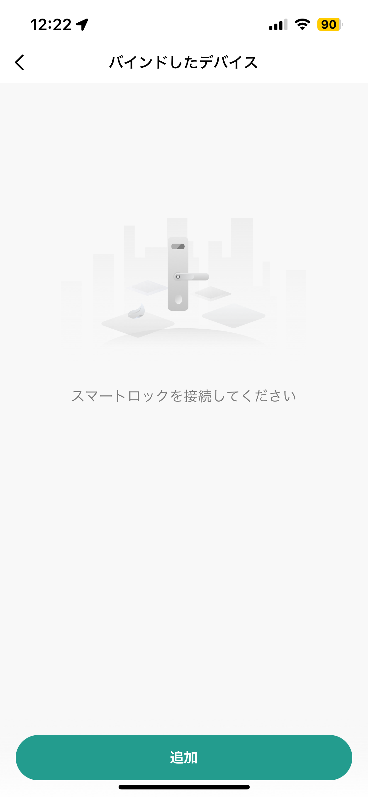 003_ope_keypad.PNG