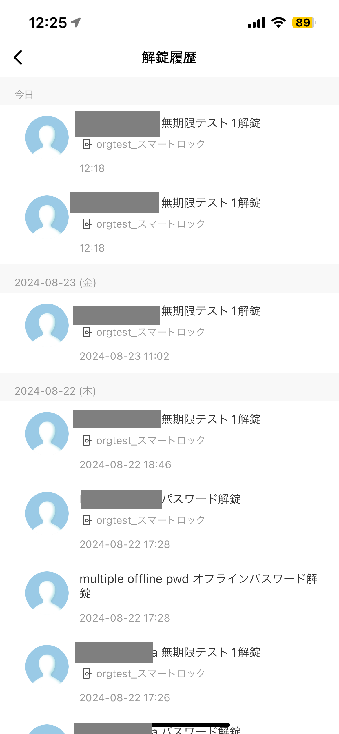 010_ope_keypad.PNG