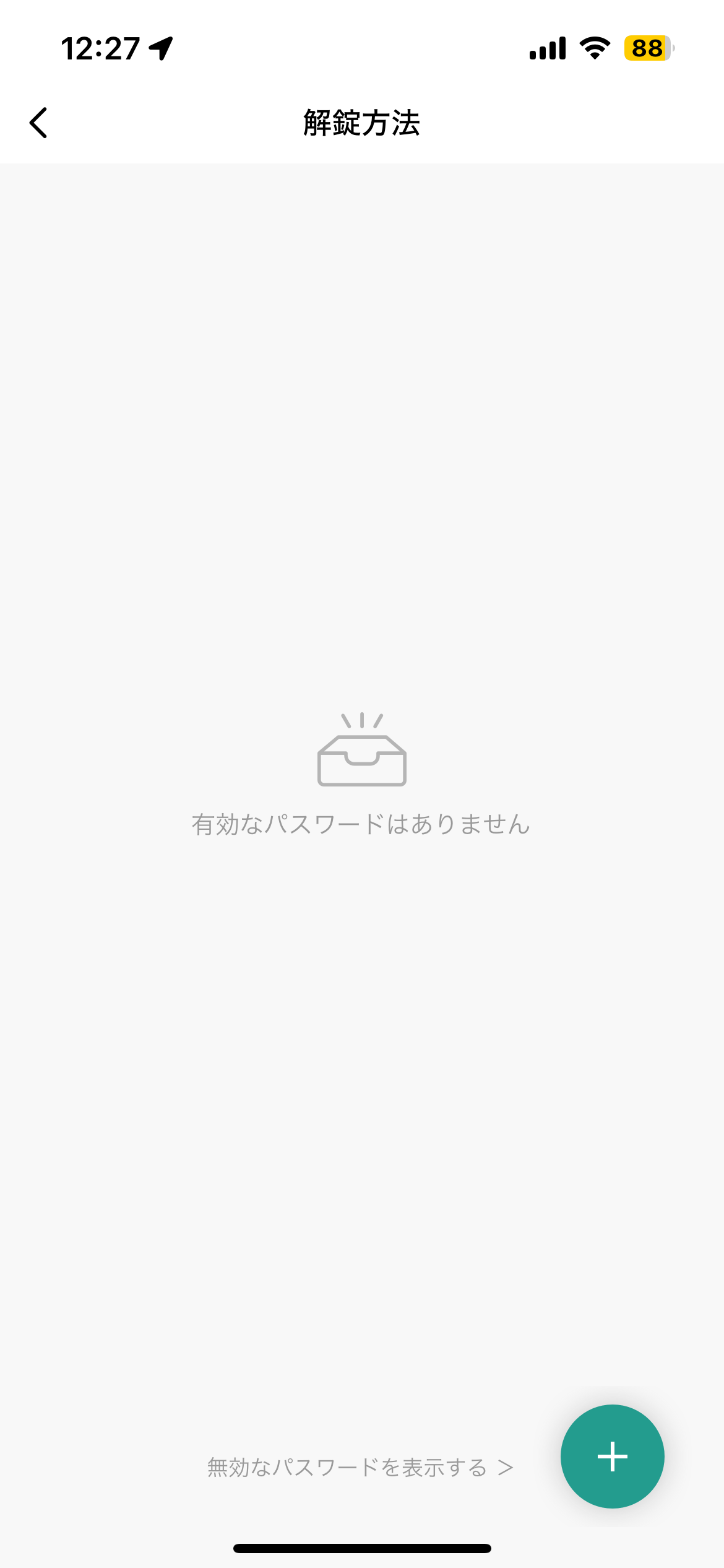 011_ope_keypad.PNG