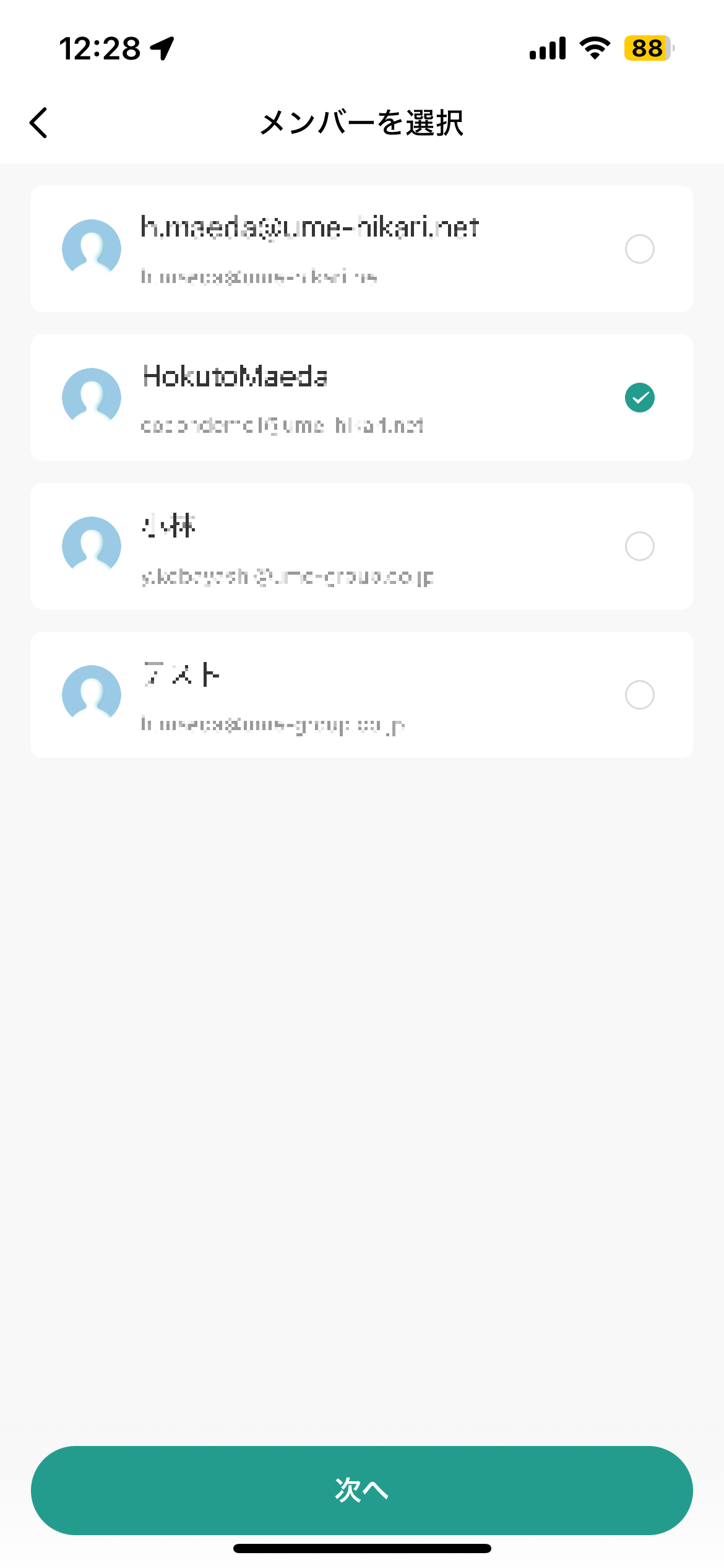 015_ope_keypad.PNG