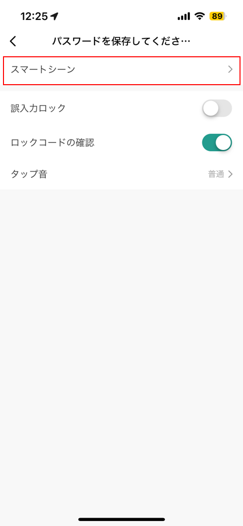 023_ope_keypad.PNG