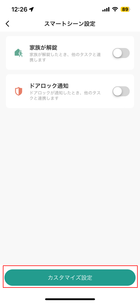 024_ope_keypad.PNG