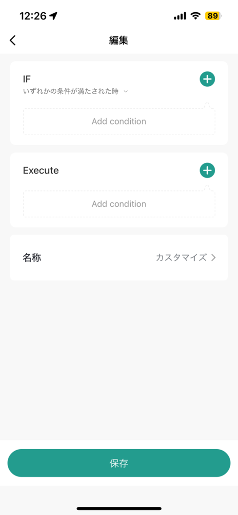 025_ope_keypad.PNG