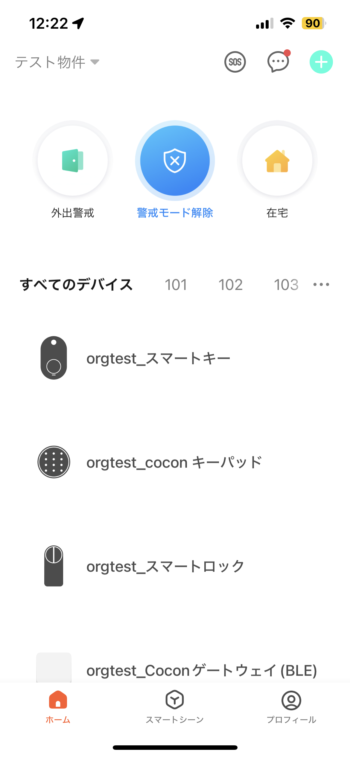 001_ope_keypad.PNG