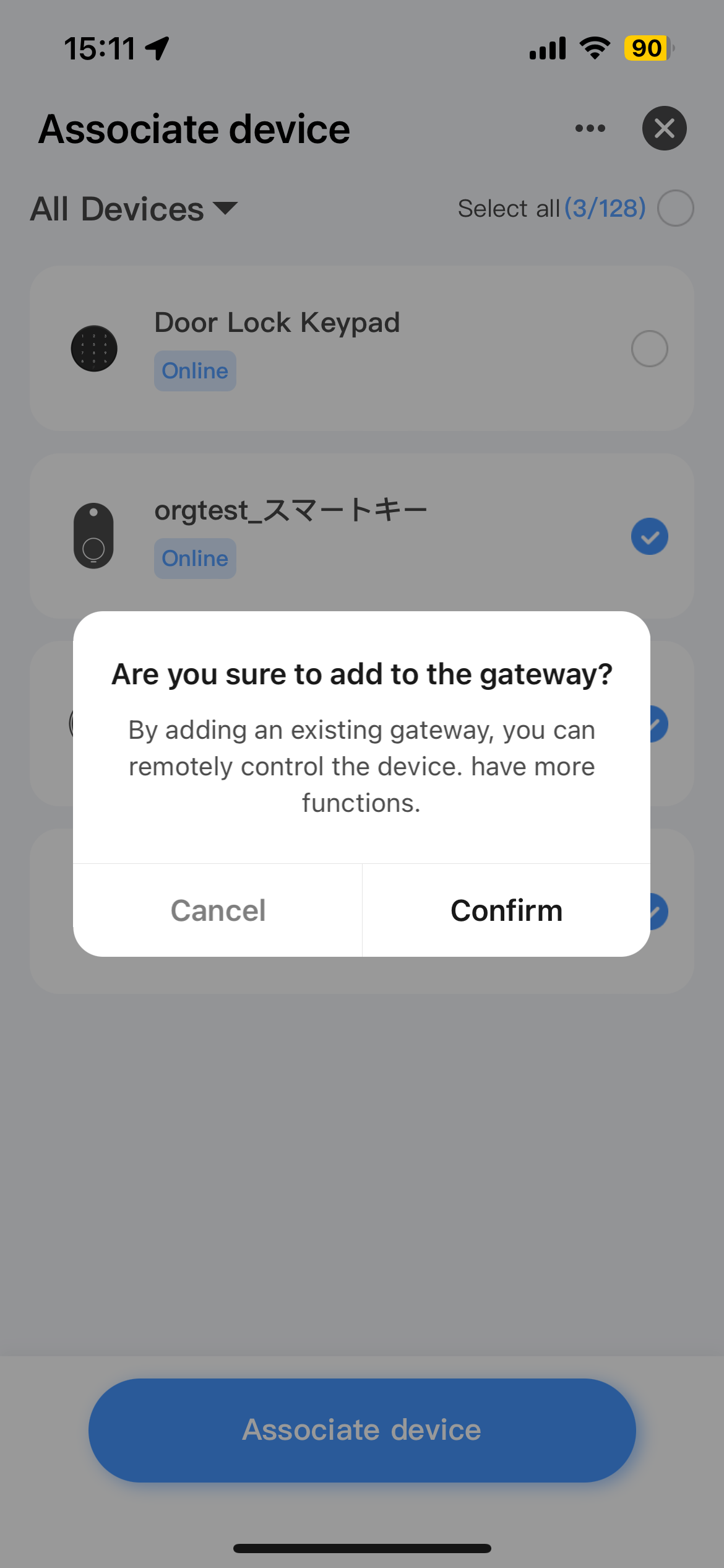 006_ope_gateway.PNG