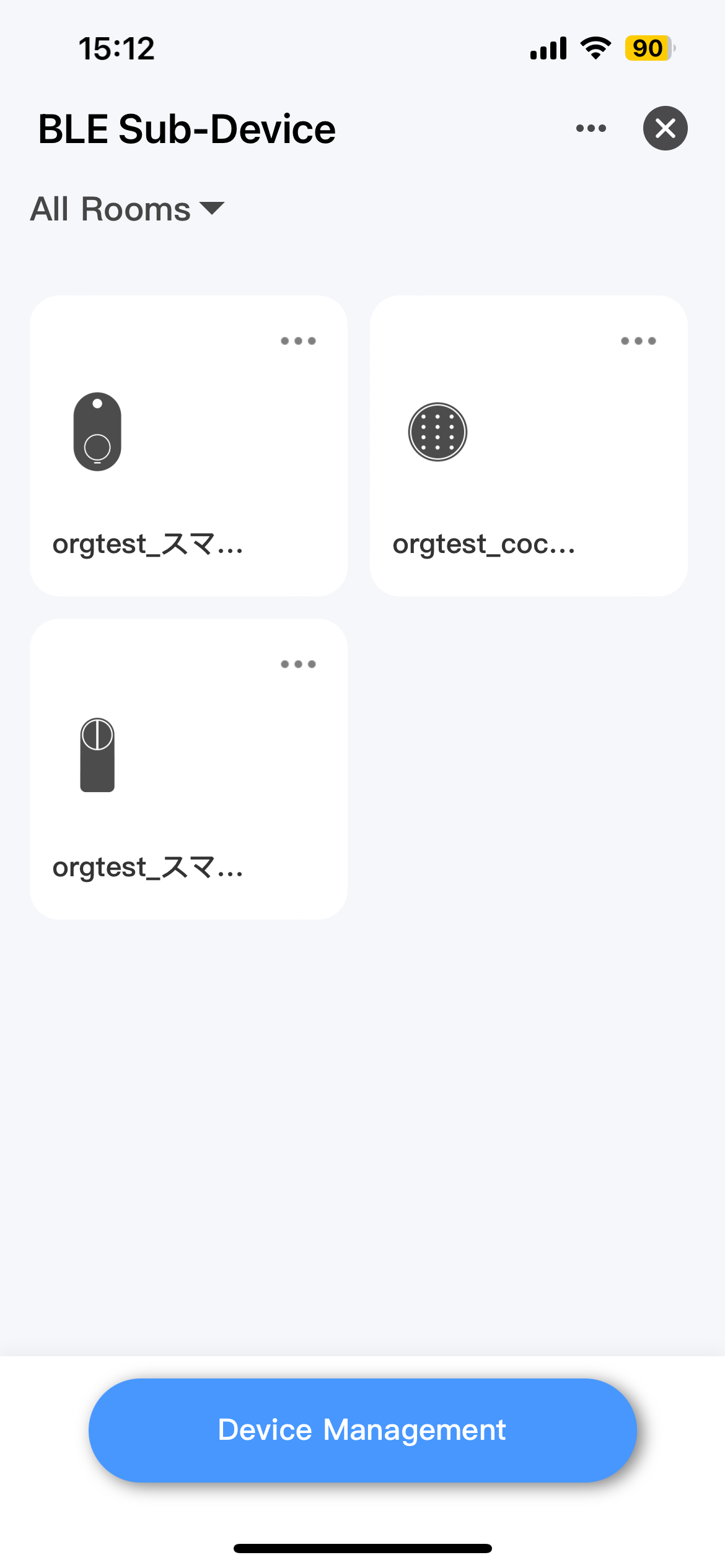 010_ope_gateway.PNG